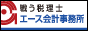 �ߐŃN���j�b�N �G�[�X��v������ ���F��v�m �ŗ��m�@�R�c �瓹